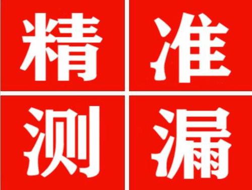 波密暖气管漏水都是什么原因造成的呢？
